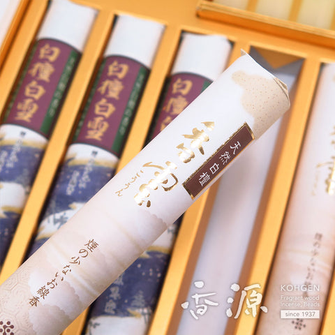 Kunjudo Incense & Candle Set – Premium Box Collection