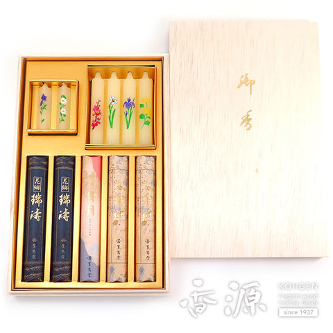 Kunjudo Incense & Candle Set – Premium Box Collection