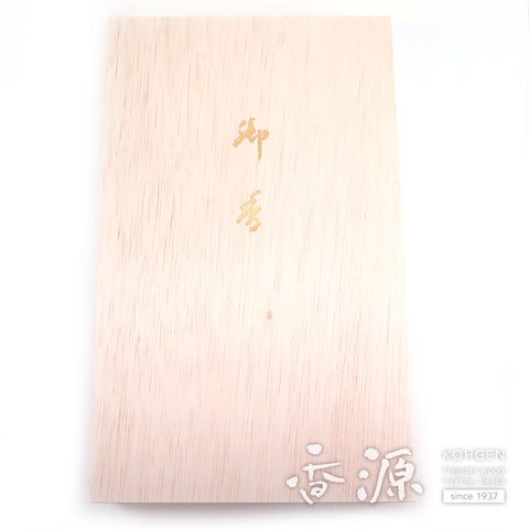Kunjudo Incense & Candle Set – Premium Box Collection