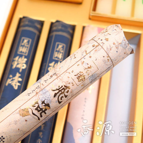 Kunjudo Incense & Candle Set – Premium Box Collection