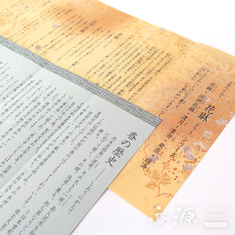 Kunjudo Karin Incense Sticks – 2 Types, Sandalwood, Premium Box