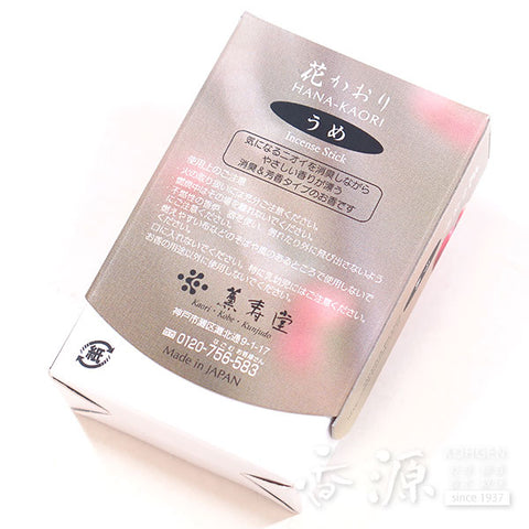 Kunjudo Incense Sticks, Hanakaori Flower, Low-Smoke Type