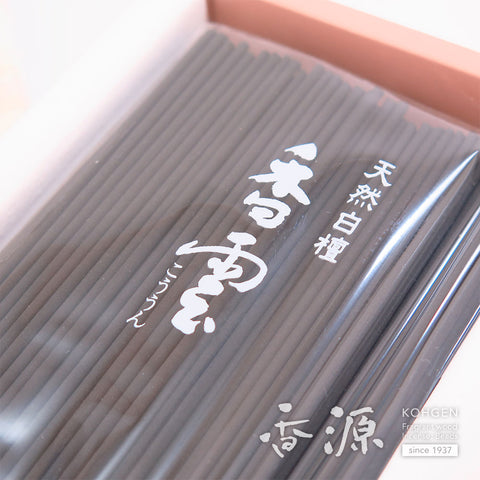 Kunjudo Incense Sticks, Koun, Sandalwood, Low-Smoke Type