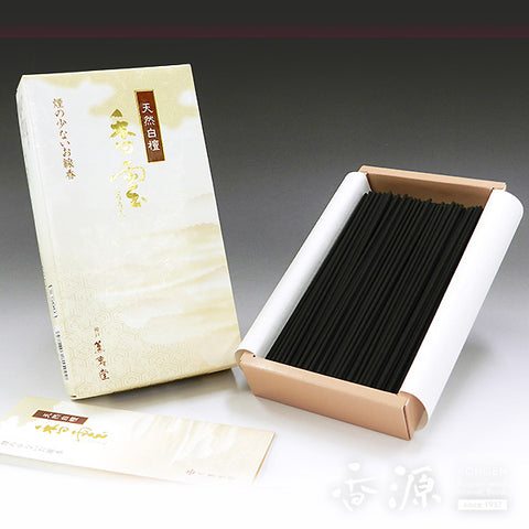 Kunjudo Incense Sticks, Koun, Sandalwood, Low-Smoke Type, Large Box