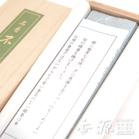 Kunmeido Incense Sticks, Fuji, Agarwood, Large Box