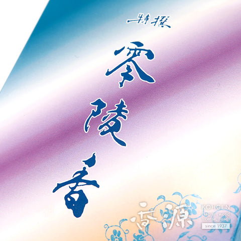 Kunmeido Incense Sticks, Tokusen Reiryokoh