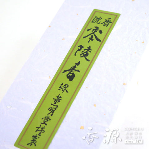 Kunmeido Incense Sticks, Jinkoh Reiryokoh, Agarwood