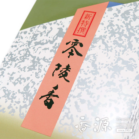 Kunmeido Incense Sticks, Tokusen Reiryokoh