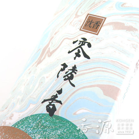 Kunmeido Incense Sticks, Jinkoh Reiryokoh, Agarwood