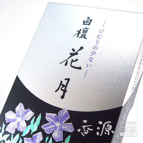 Kokando Incense Sticks, Byakudan Kagetsu, Sandalwood