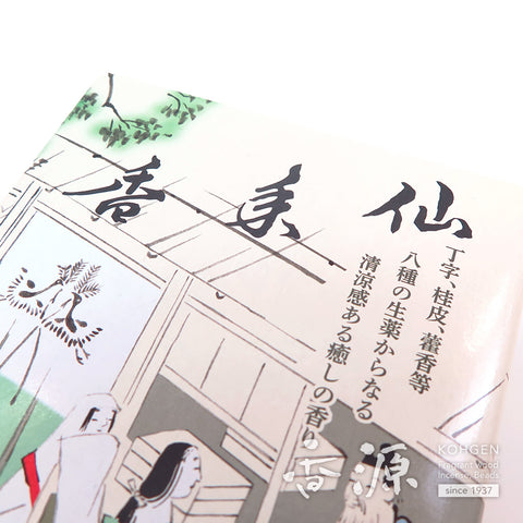 Kokando Sennenkoh Series Incense Sticks