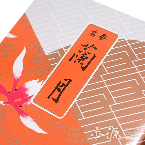 Kokando Rangetsu Incense Sticks