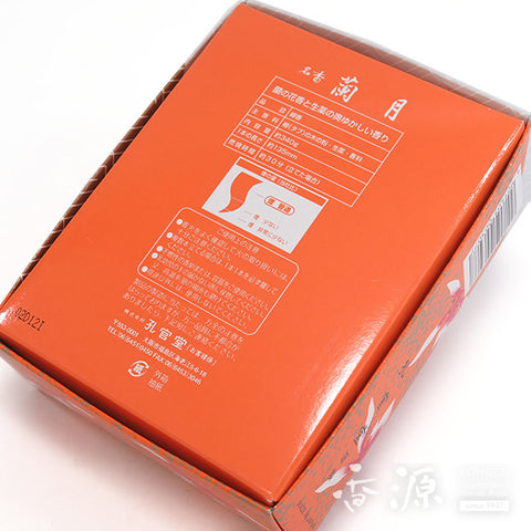 Kokando Rangetsu Incense Sticks