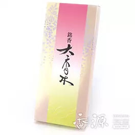 Famous incense tree