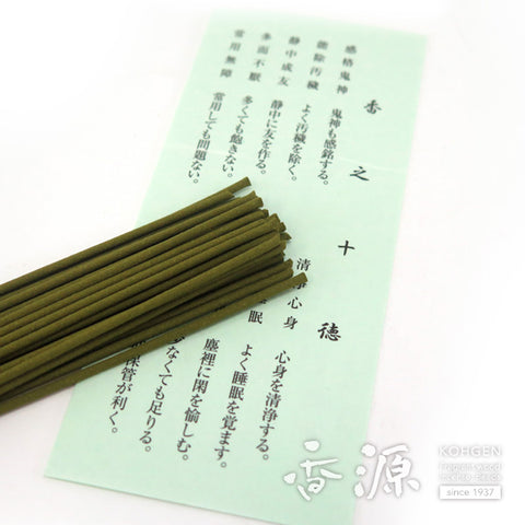 Seikado Incense Sticks, Gohitsu – Refined Agarwood & Sandalwood Blend