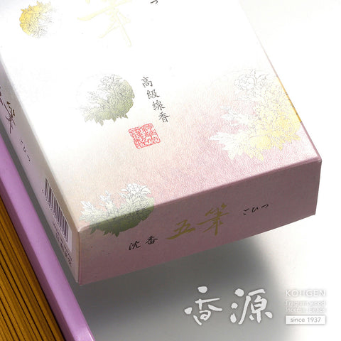 Agarwood five brushes