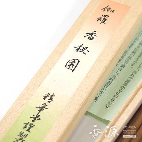 Seikado Incense Sticks, Kyarakohien, Long sticks