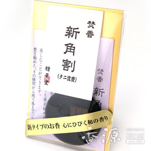 Seikado Incense, Shin-kakuwari, Reminiscent of Aromatic Wood