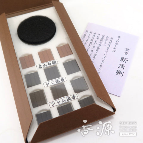 Seikado Incense, Shin-kakuwari, Reminiscent of Aromatic Wood, Assorted 4 types set