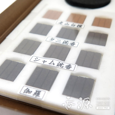 Seikado Incense, Shin-kakuwari, Reminiscent of Aromatic Wood, Assorted 4 types set