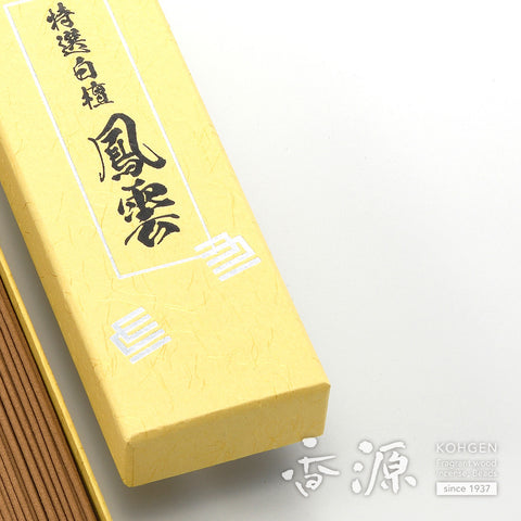 Seikado Premium Incense Series, Houn Sandalwood