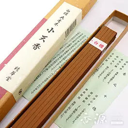 Large fragrant sandalwood