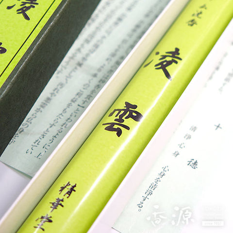 Seikado Incense Sticks, Ryoun, Agarwood, Long sticks