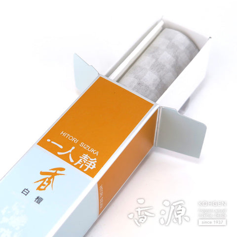 Seikado Incense Sticks, Hitori-Shizuka