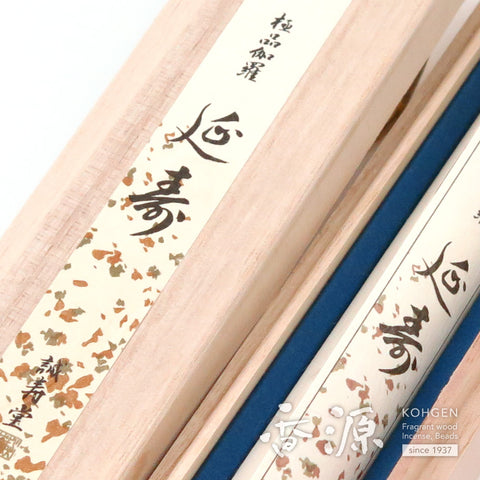 Seijudo Top-Quality Incense Sticks, Gokuhin Kyara Enju