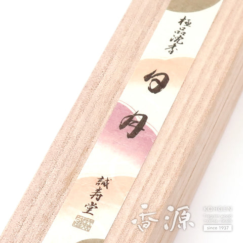 Seijudo Incense Sticks, Nichigetsu, Agarwood