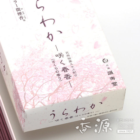 Seijudo Incense Sticks, Urawaka Collection