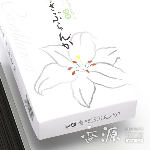 Daihatsu Incense Sticks, Casablanca Lily Flower
