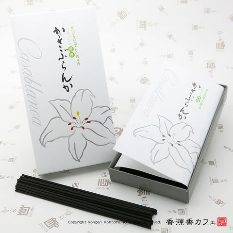 Daihatsu Incense Sticks, Casablanca Lily Flower
