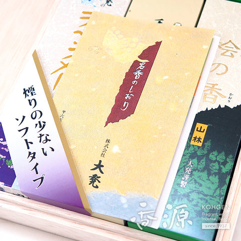 Assortment of popular products