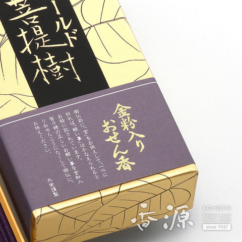 Daihatsu Incense Sticks, Gold Bodaiju, Agarwood
