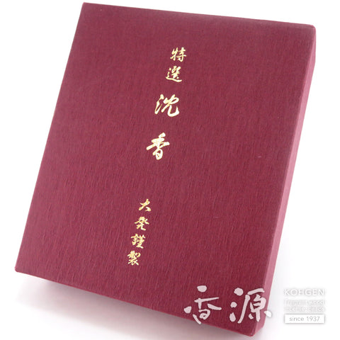 Specially selected agarwood