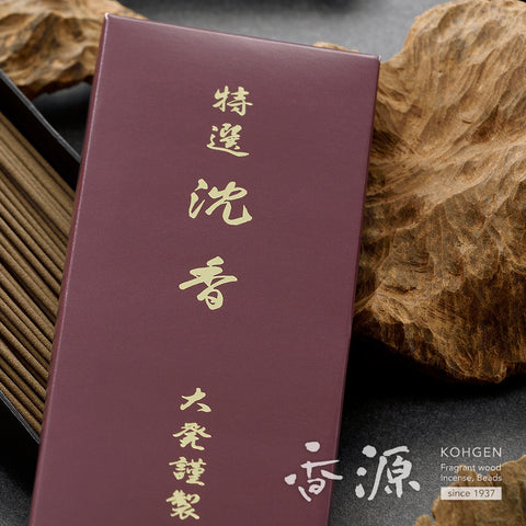 Specially selected agarwood