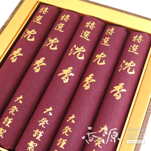 Specially selected agarwood