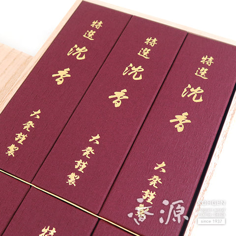 Specially selected agarwood