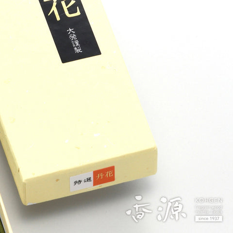 Daihatsu Incense, Premium Tanka Perfume