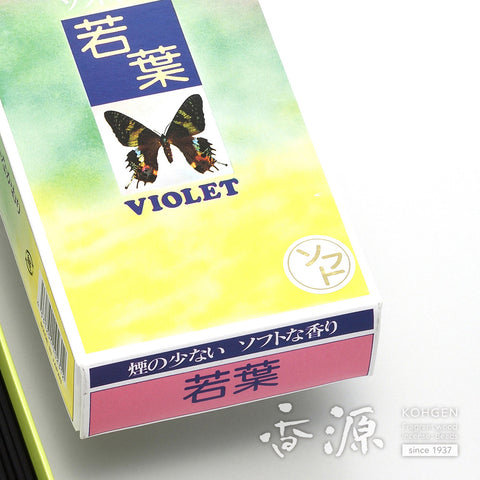 Daihatsu Incense Sticks, Soft Wakaba, Large Box