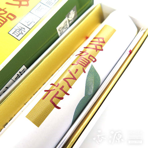 Daihatsu Incense Sticks, Taganohana