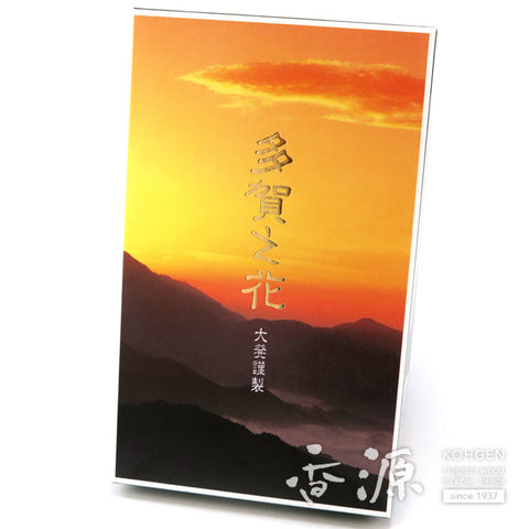 Daihatsu Incense Sticks, Taganohana