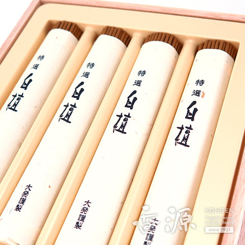 Specially selected sandalwood