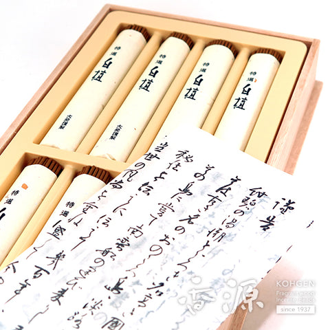 Specially selected sandalwood