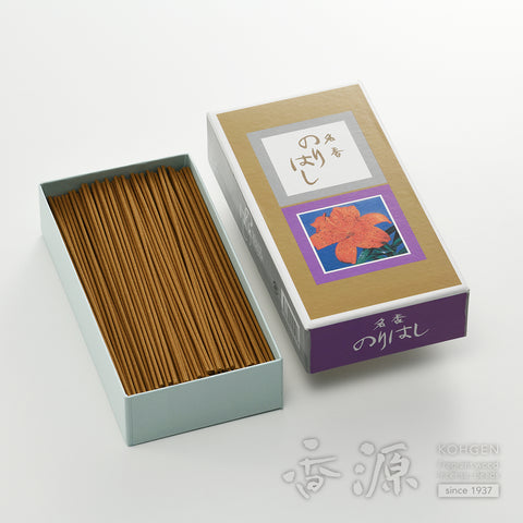 Daihatsu Incense Sticks, Norihashi