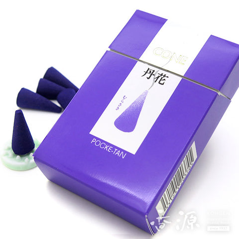 Daihatsu Incense Sticks, Pocket Tanka Series