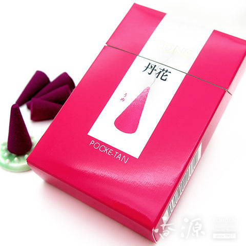 Daihatsu Incense Sticks, Pocket Tanka Series