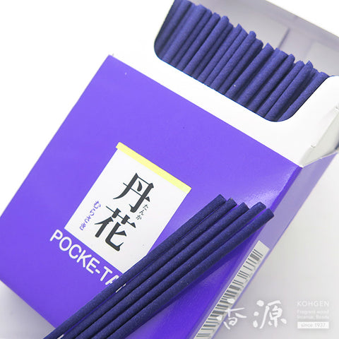 Daihatsu Incense Sticks, Pocket Tanka Series