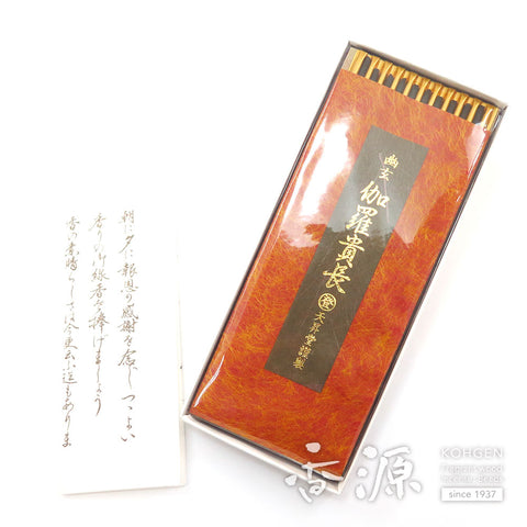 Tenshodo Kyara Kicho Incense Sticks